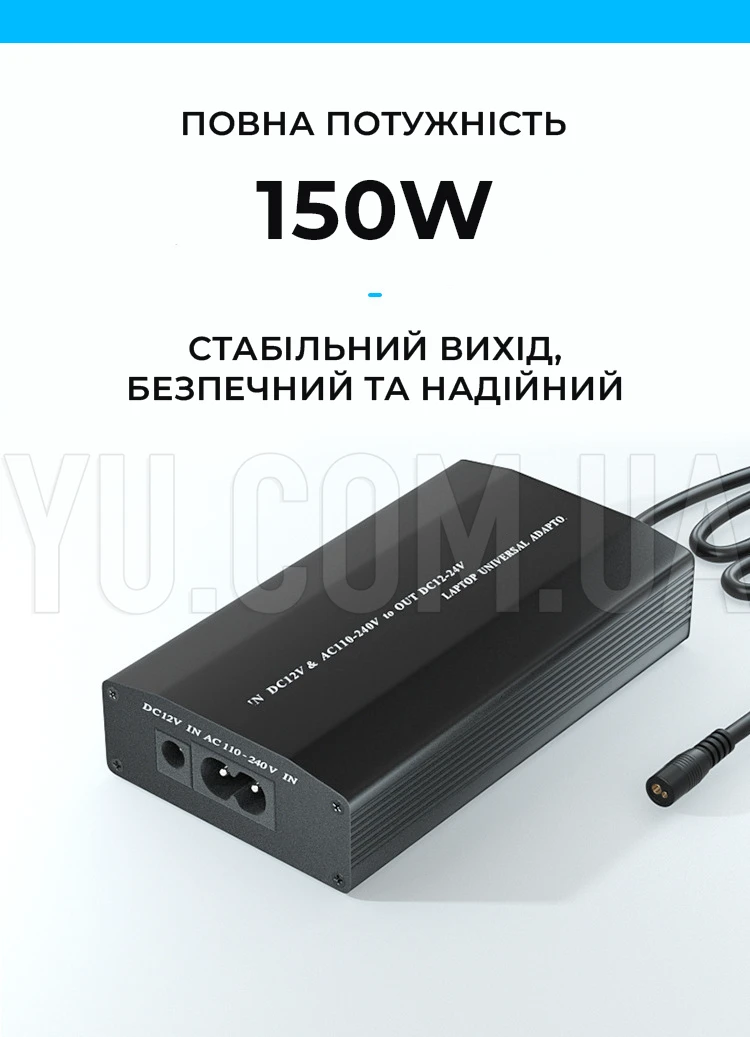Зарядное устройство для ноутбука MY 150W универсальная зарядка блок питания от сети и прикуривателя 12-24В Зарядное устройство для ноутбука MY 150W универсальная зарядка блок питания от сети и прикуривателя 12-24В