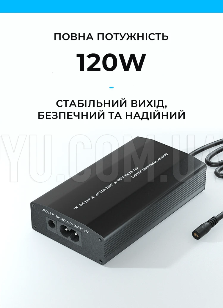 Зарядное устройство для ноутбука laptop 901 универсальная зарядка блок питания от сети и прикуривателя 12-24В