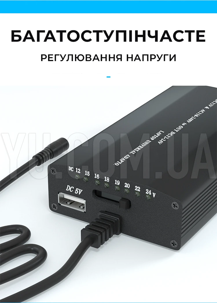 Зарядное устройство для ноутбука laptop 901 универсальная зарядка блок питания от сети и прикуривателя 12-24В