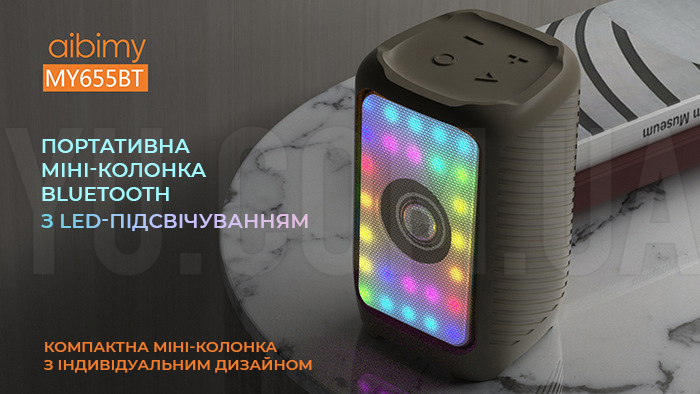 Портативна міні-колонка Bluetooth MY655BT з LED-підсвічуванням Портативна міні-колонка Bluetooth MY655BT з LED-підсвічуванням