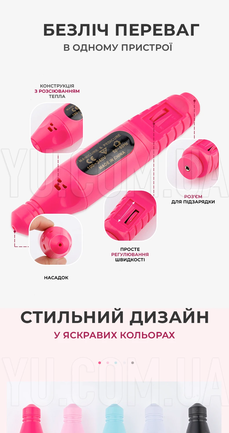 Міні фрезер для манікюру та педикюру N79 [39] машинка для манікюру та педикюру 6 в 1, фрезерний апарат