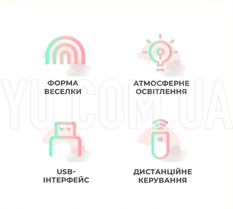 Неоновый светильник на стену ночник декоративный NEON Радуга