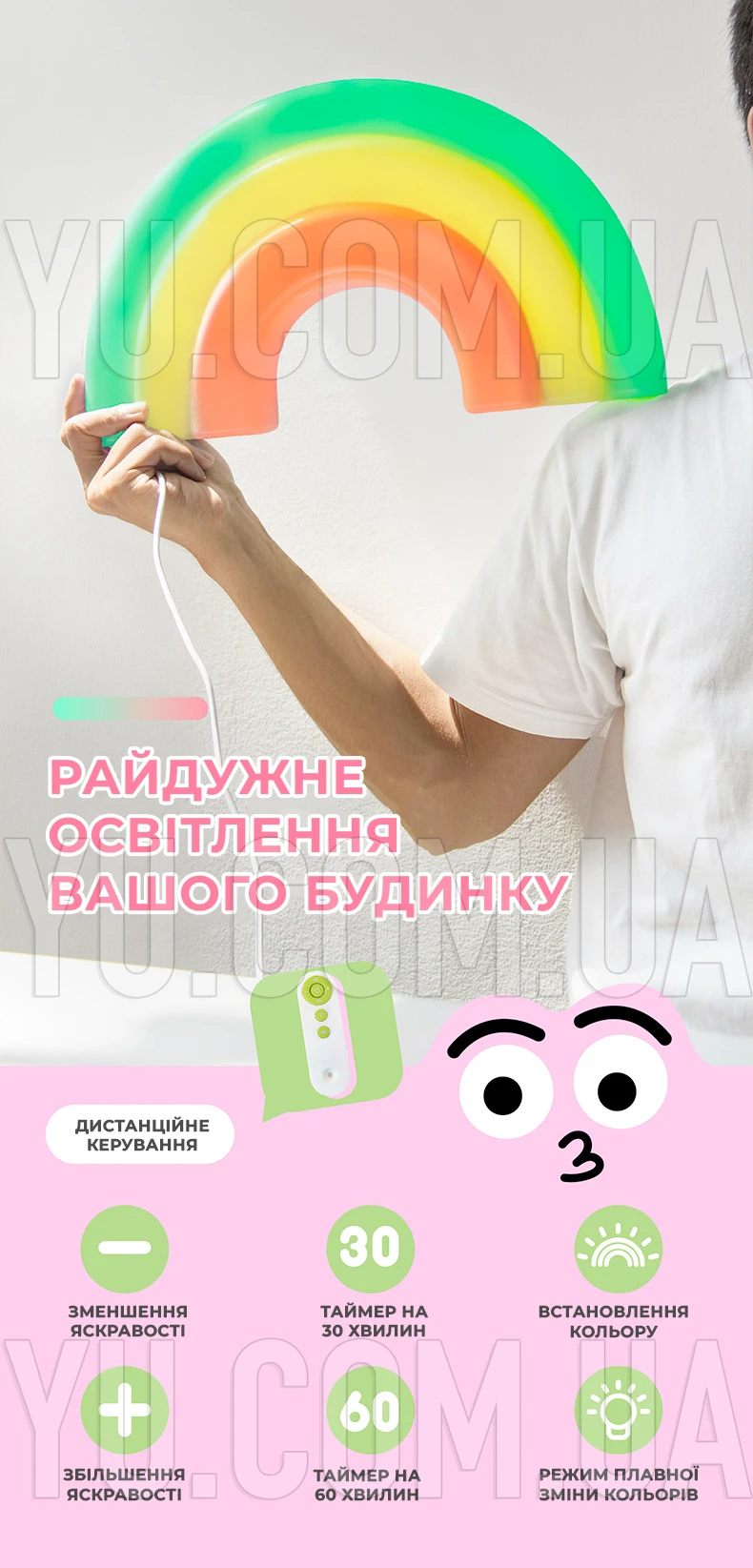Неоновый светильник на стену ночник декоративный NEON Радуга