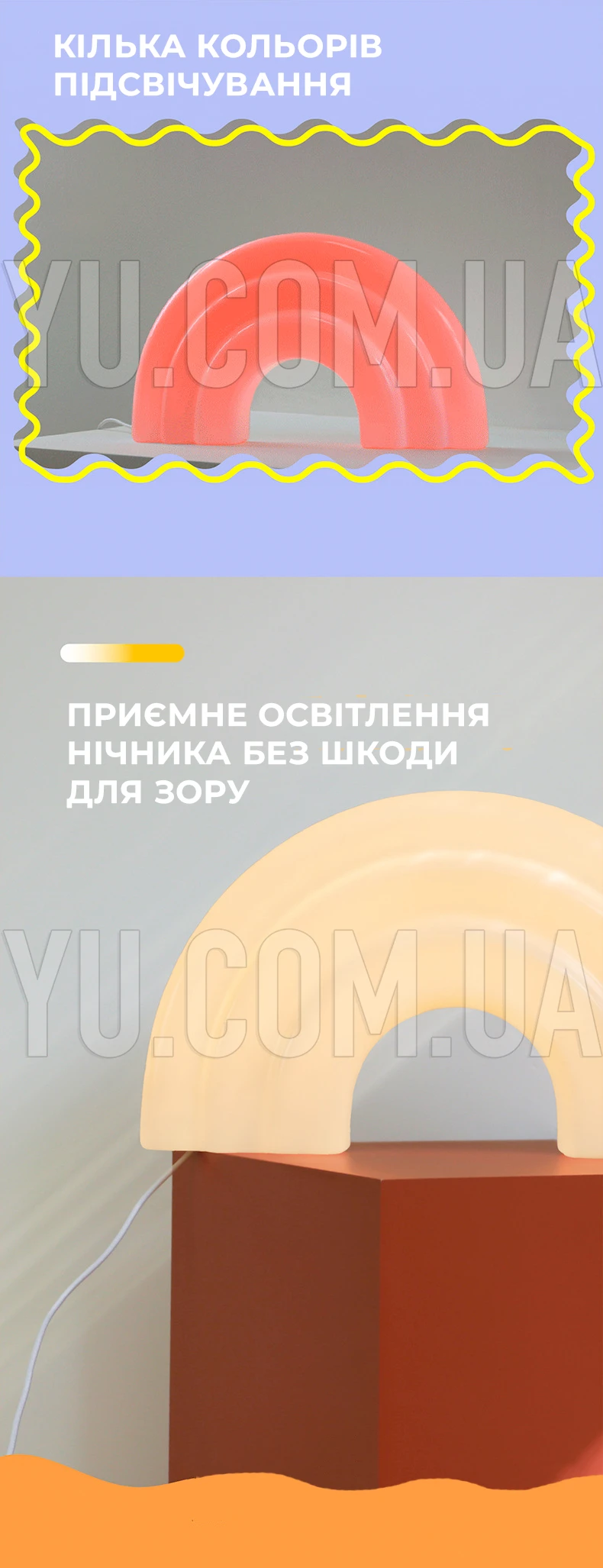 Неоновый светильник на стену ночник декоративный NEON Радуга