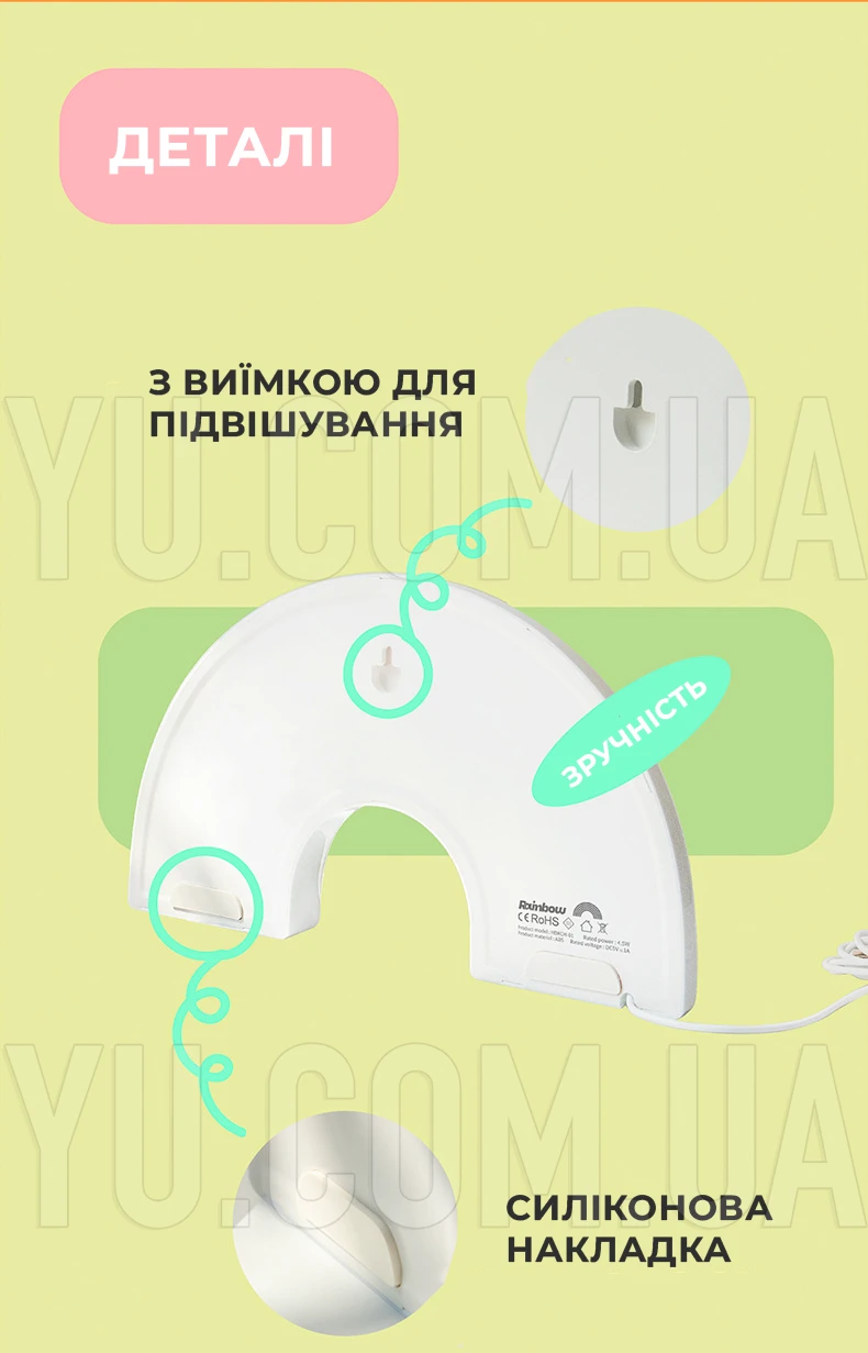 Неоновый светильник на стену ночник декоративный NEON Радуга