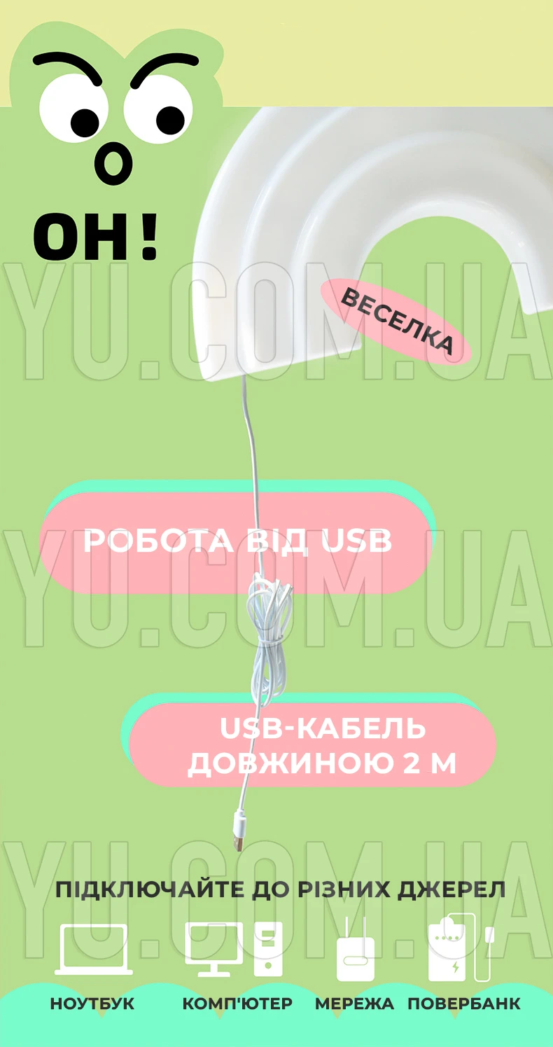 Неоновый светильник на стену ночник декоративный NEON Радуга