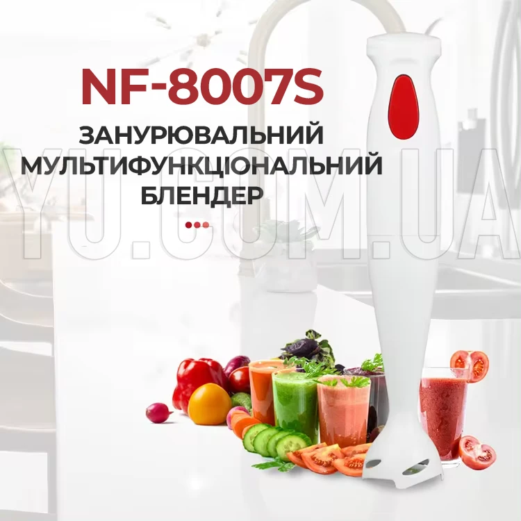 Погружной блендер от сети JUBAKE NF-8007S 450W Погружной блендер от сети JUBAKE NF-8007S 450W