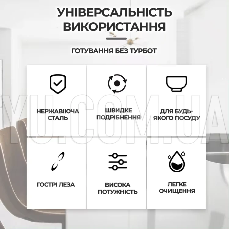 Погружной блендер от сети JUBAKE NF-8007S 450W Погружной блендер от сети JUBAKE NF-8007S 450W