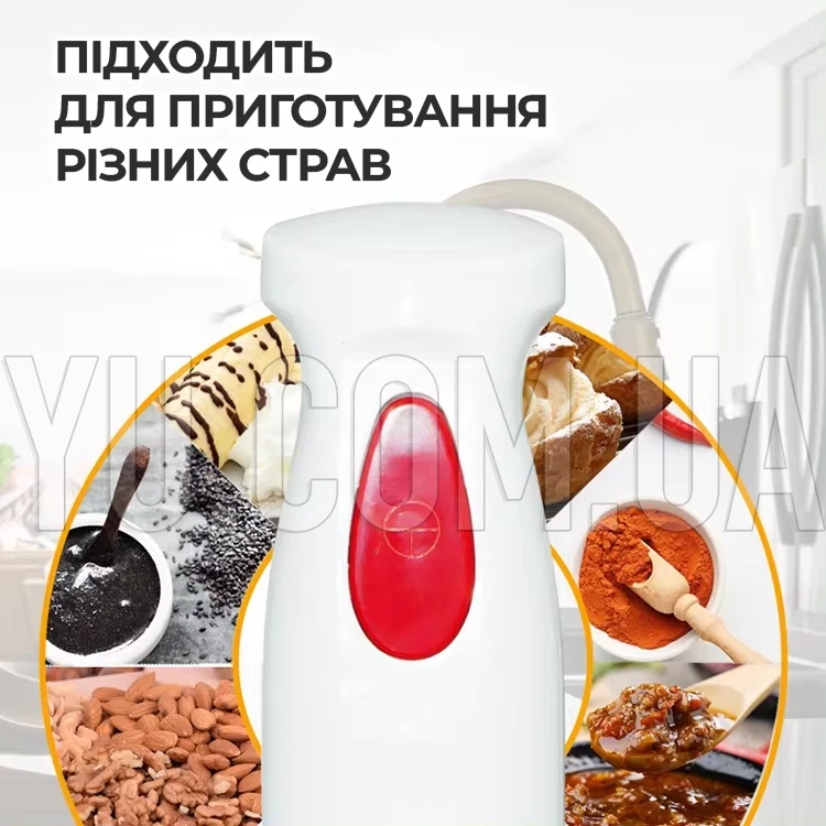 Погружной блендер от сети JUBAKE NF-8007S 450W Погружной блендер от сети JUBAKE NF-8007S 450W