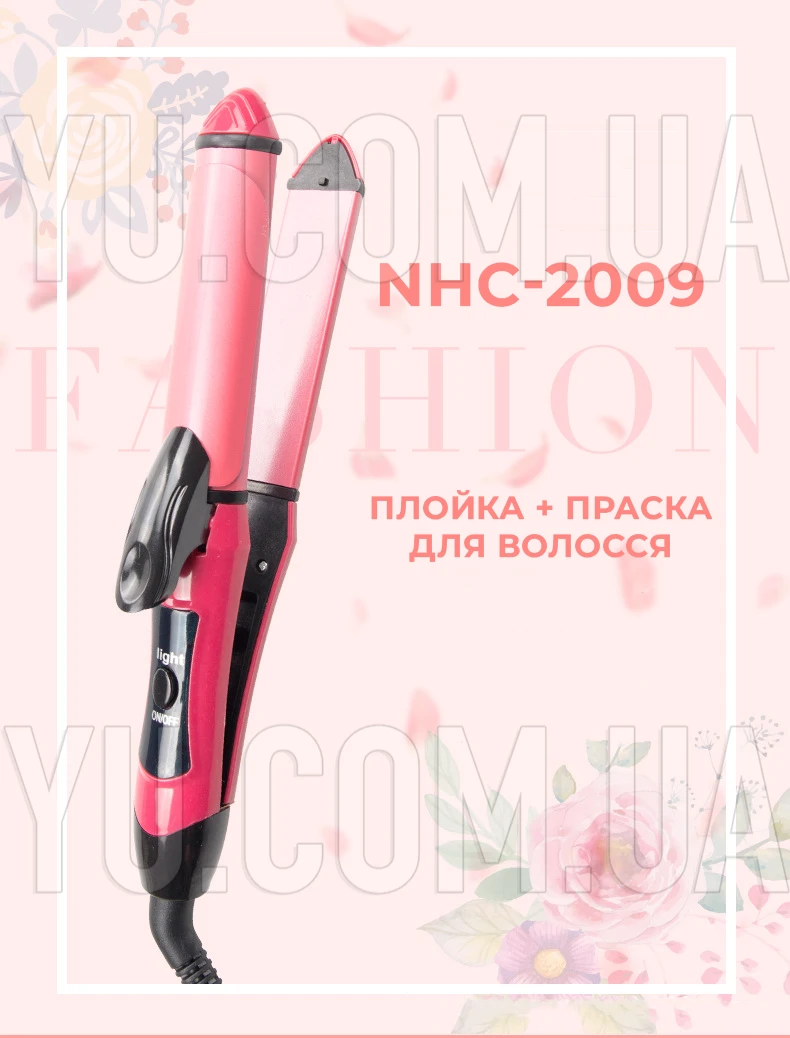 Плойка праска для волосся 2в1 Nova NHC-2009 Плойка праска для волосся 2в1 Nova NHC-2009