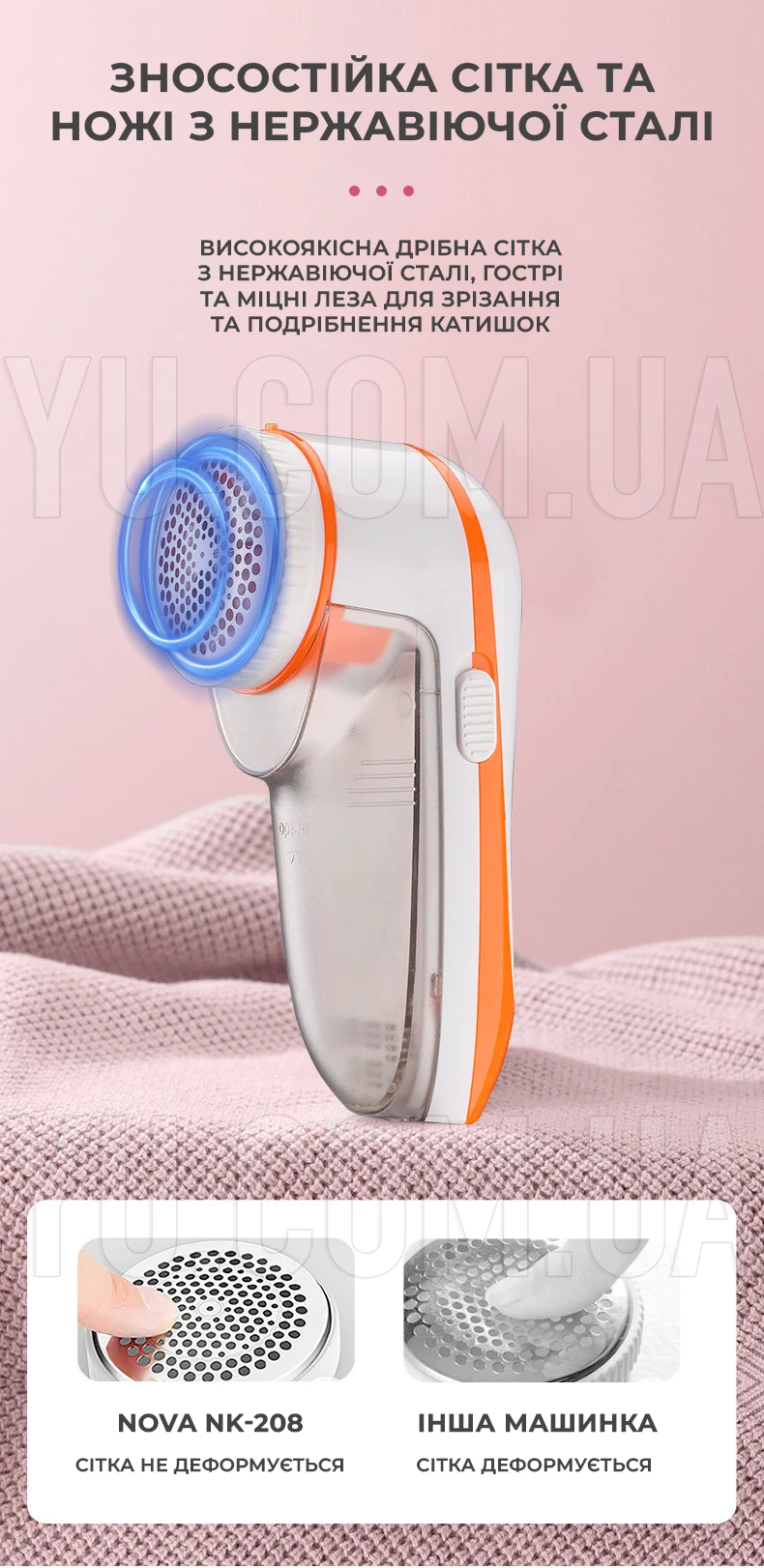 Машинка для удаления катышек Lint Remover BITEK BT-450 Машинка для удаления катышек Lint Remover BITEK BT-450