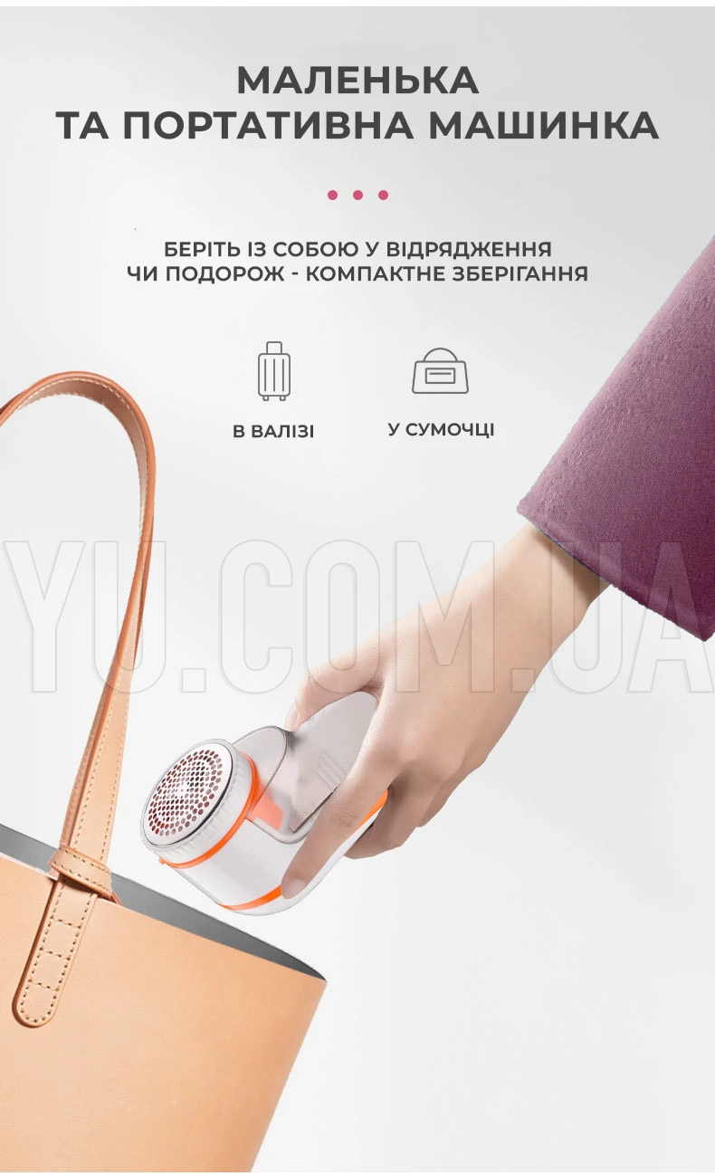 Машинка для удаления катышек Lint Remover BITEK BT-450 Машинка для удаления катышек Lint Remover BITEK BT-450
