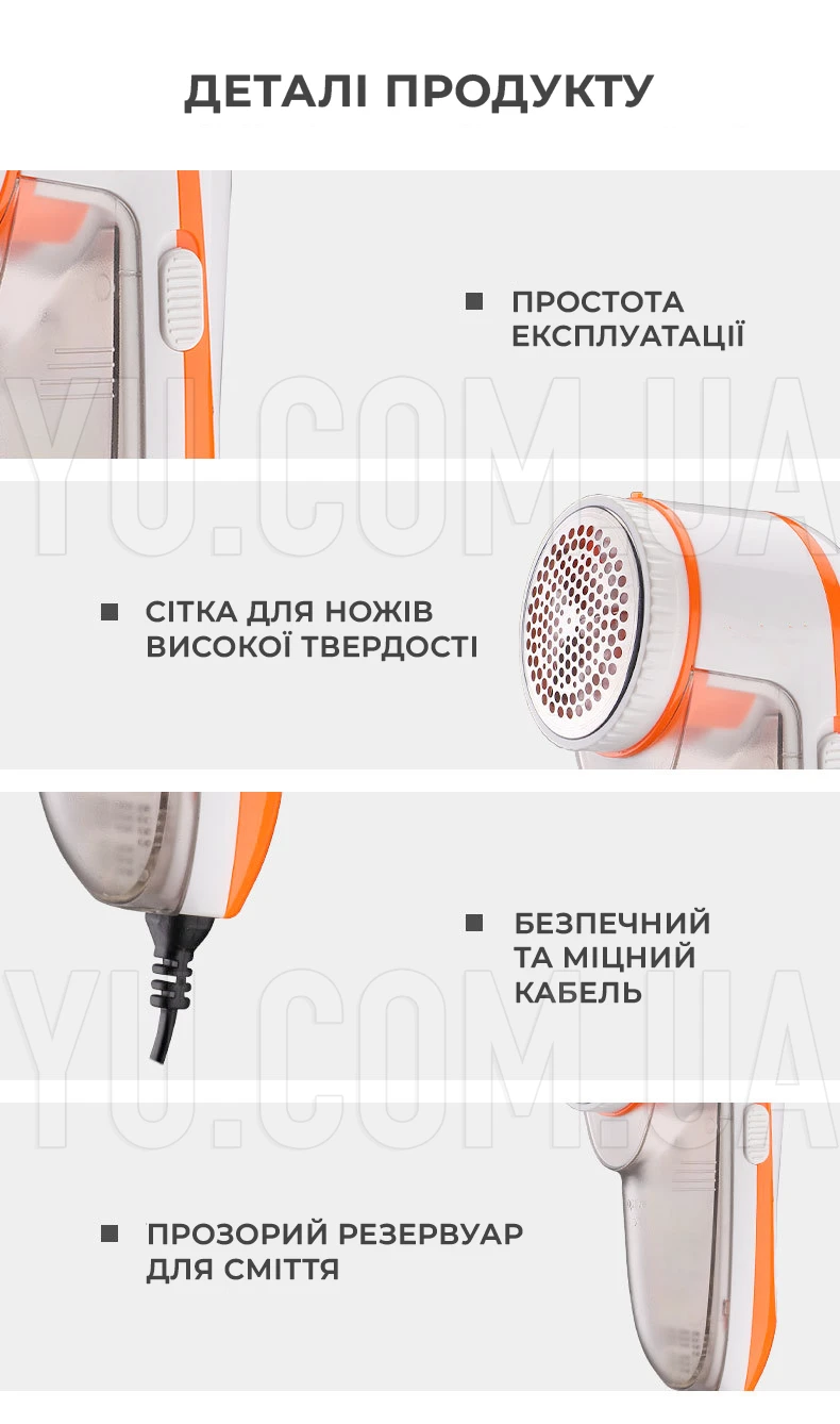 Машинка для удаления катышек Lint Remover BITEK BT-450 Машинка для удаления катышек Lint Remover BITEK BT-450
