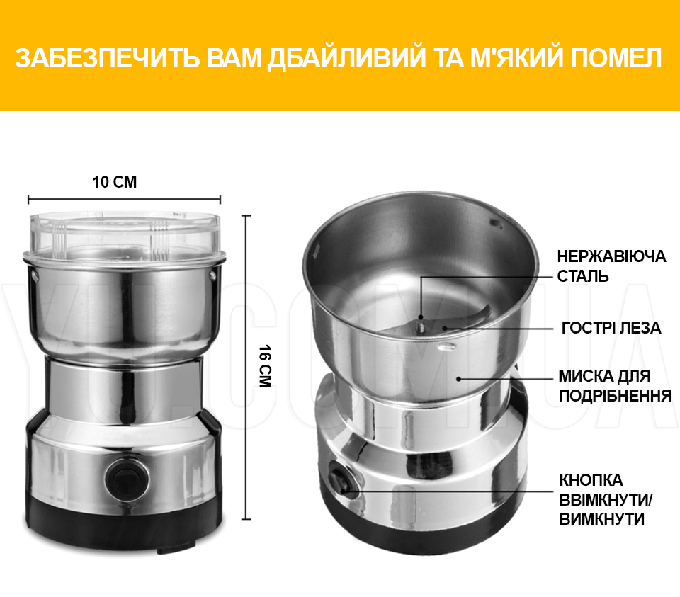 Кавомолка електричний млин RAF R7113 220В 300Вт подрібнювач спецій та кави Кавомолка електричний млин RAF R7113 220В 300Вт подрібнювач спецій та кави