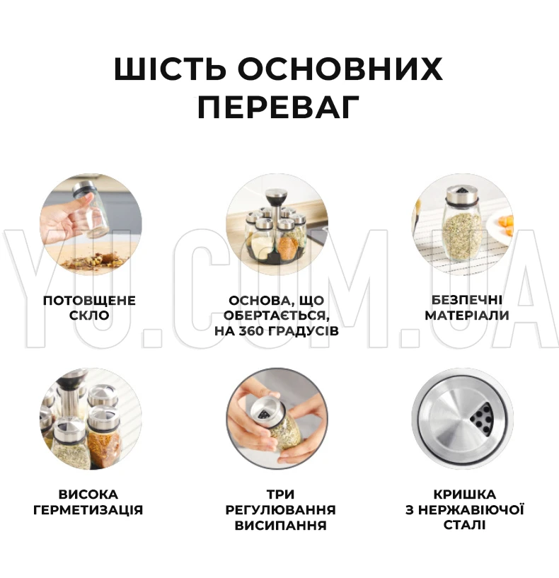 Набор для специй Spiceck set OT_107 стекло/металл на 6 баночек с вращением