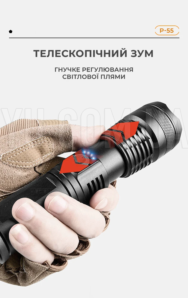 Потужний ліхтарик Police P-55 на акумуляторі світлодіод HP-50 (5 режимів + Zoom + заряджання USB) Потужний ліхтарик Police P-55 на акумуляторі світлодіод HP-50 (5 режимів + Zoom + заряджання USB)