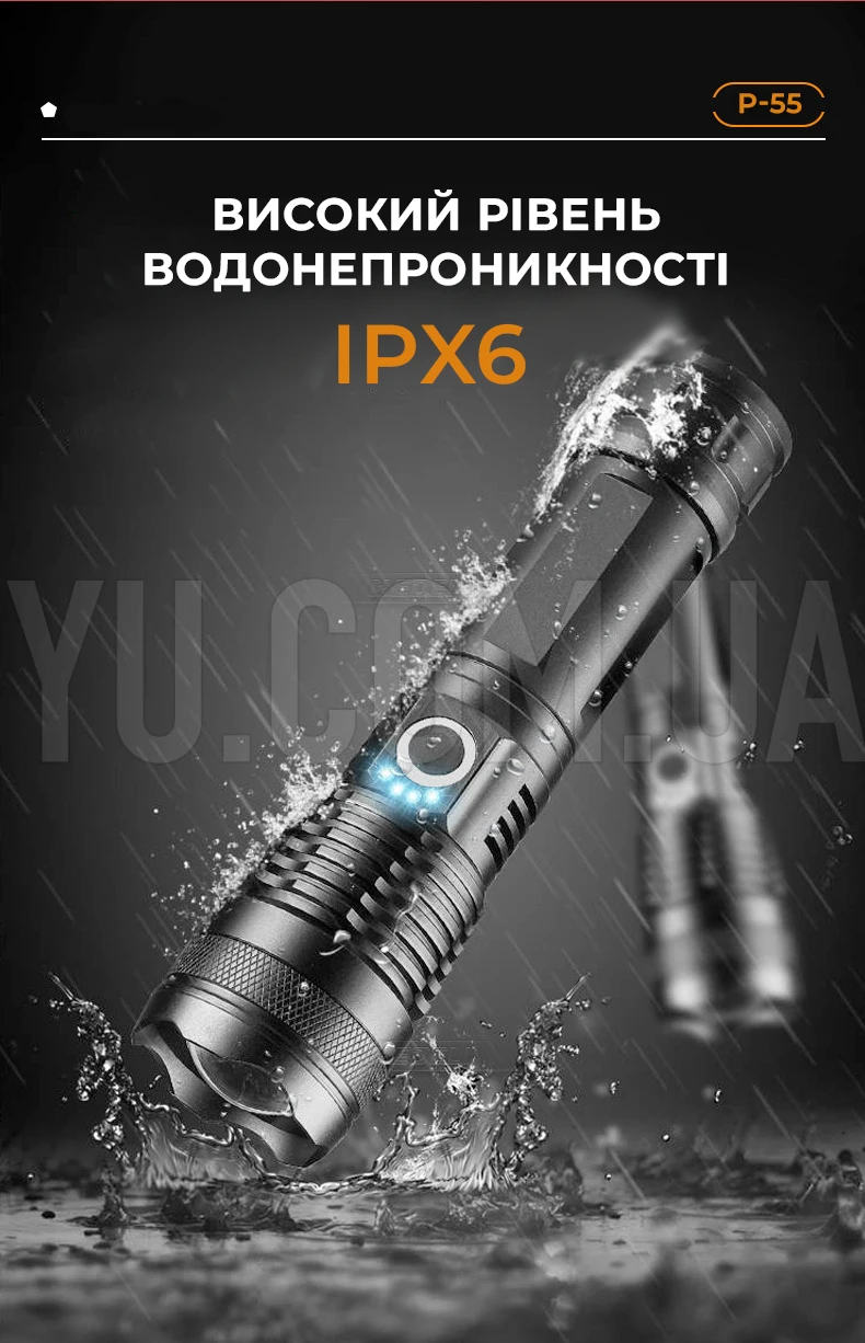 Потужний ліхтарик Police P-55 на акумуляторі світлодіод HP-50 (5 режимів + Zoom + заряджання USB) Потужний ліхтарик Police P-55 на акумуляторі світлодіод HP-50 (5 режимів + Zoom + заряджання USB)