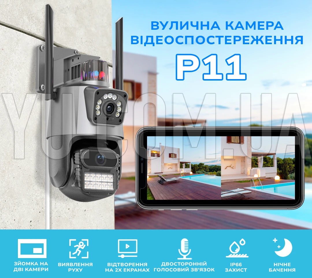 Камера видеонаблюдения PTZ уличная WiFi Outdoor Camera P11 (3MP+3MP) (ICSEE)