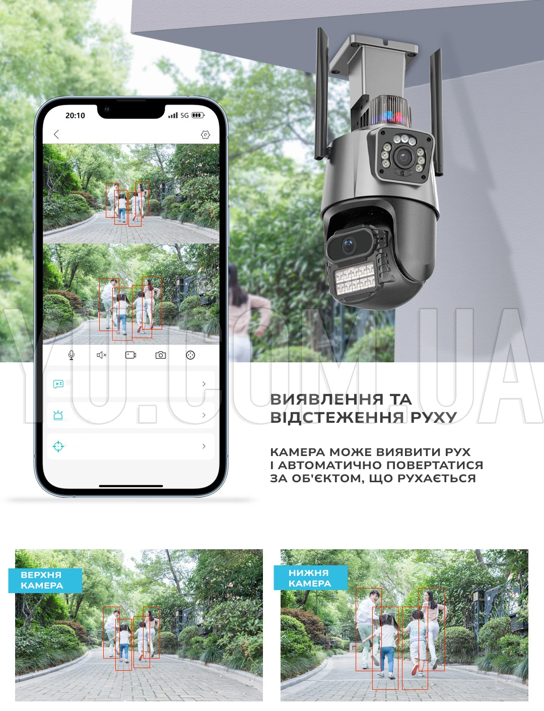 Камера видеонаблюдения PTZ уличная WiFi Outdoor Camera P11 (3MP+3MP) (ICSEE)