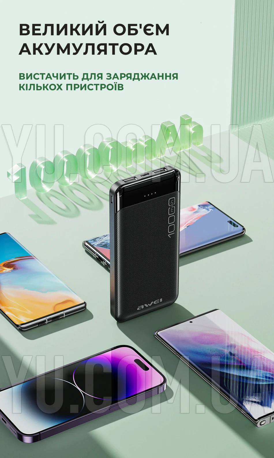 Портативний зарядний пристрій POWER BANK AWEI P37K 10000 мАг Портативний зарядний пристрій POWER BANK AWEI P37K 10000 мАг