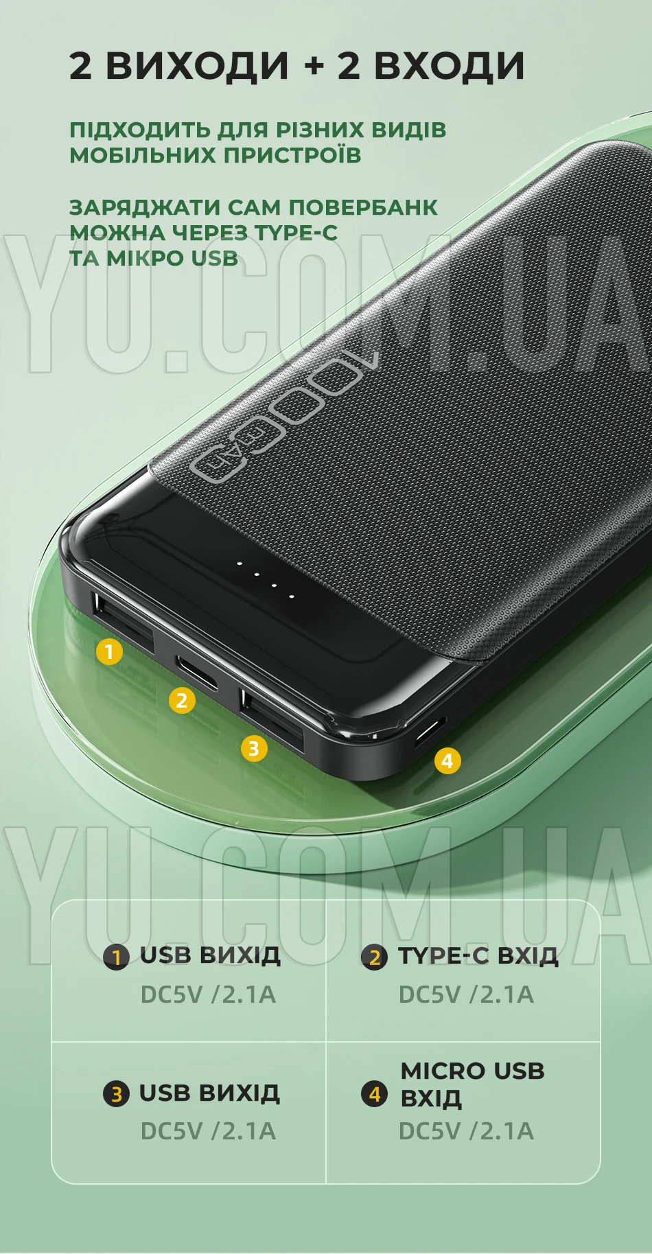 Портативний зарядний пристрій POWER BANK AWEI P37K 10000 мАг Портативний зарядний пристрій POWER BANK AWEI P37K 10000 мАг