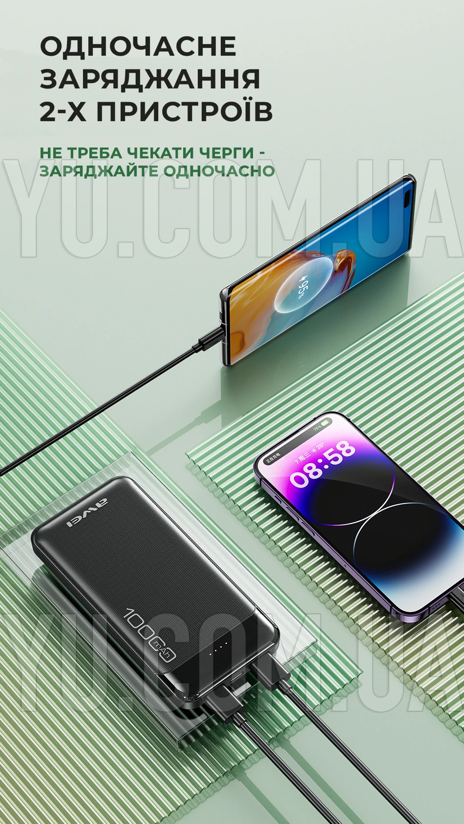 Портативний зарядний пристрій POWER BANK AWEI P37K 10000 мАг Портативний зарядний пристрій POWER BANK AWEI P37K 10000 мАг