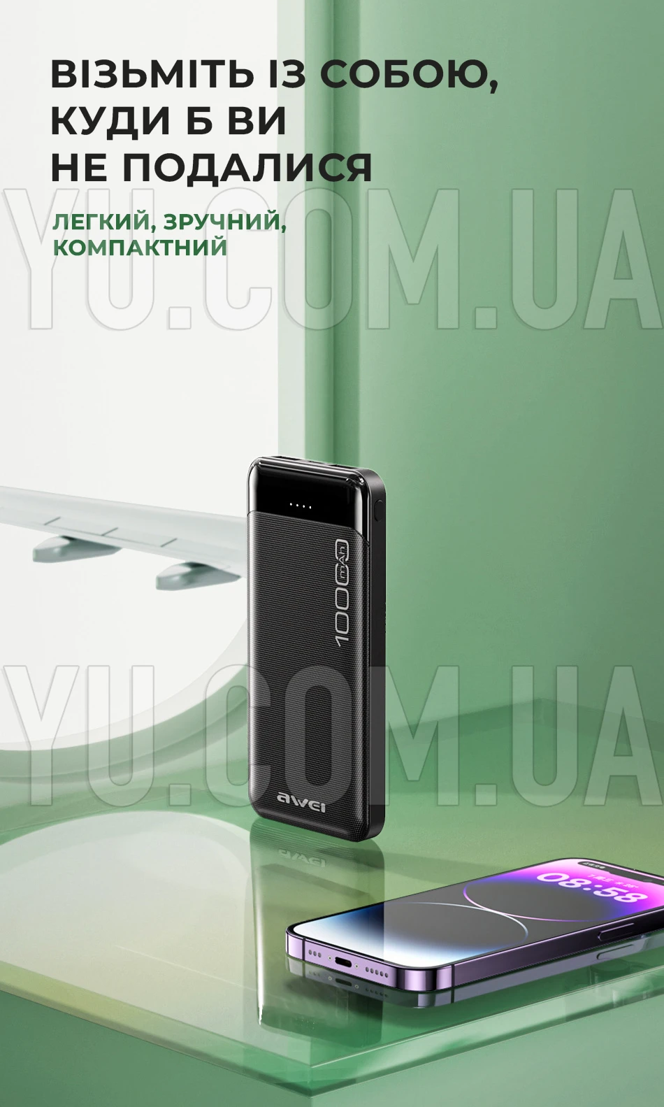 Портативний зарядний пристрій POWER BANK AWEI P37K 10000 мАг Портативний зарядний пристрій POWER BANK AWEI P37K 10000 мАг