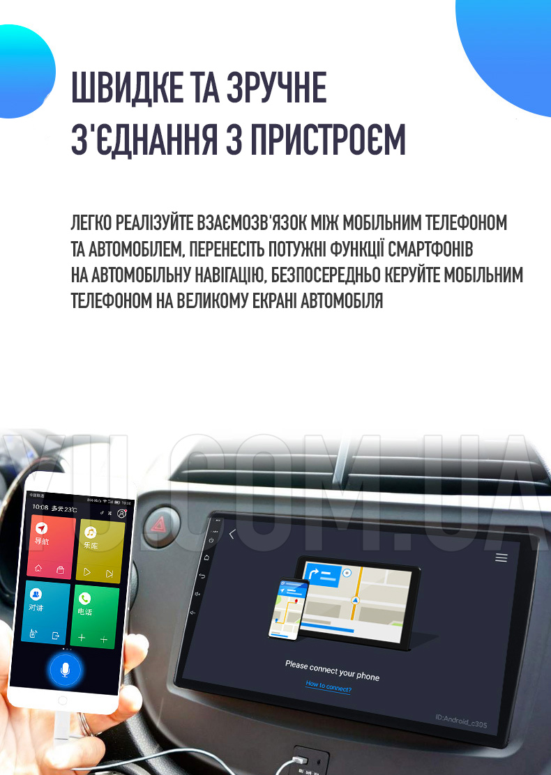 Мультимедійна автомагнітола PI-201B BMW 2DIN Android 10.0 3/32Gb Bluetooth/GPS/Wi-Fi екран 10" Мультимедійна автомагнітола PI-201B BMW 2DIN Android 10.0 3/32Gb Bluetooth/GPS/Wi-Fi екран 10"