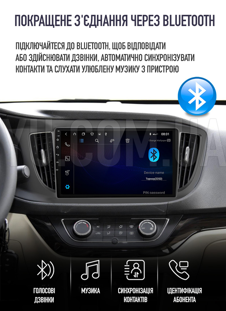 Мультимедійна автомагнітола PI-201B BMW 2DIN Android 10.0 3/32Gb Bluetooth/GPS/Wi-Fi екран 10" Мультимедійна автомагнітола PI-201B BMW 2DIN Android 10.0 3/32Gb Bluetooth/GPS/Wi-Fi екран 10"