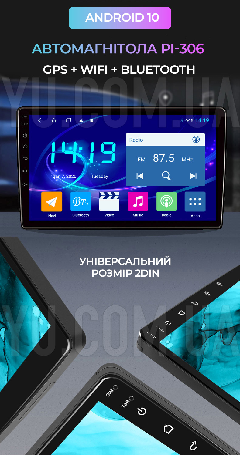 Автомагнітола PI-306 2/16GB + Android + GPS + WiFi + 2DIN MERCEDES Автомагнітола PI-306 2/16GB + Android + GPS + WiFi + 2DIN MERCEDES