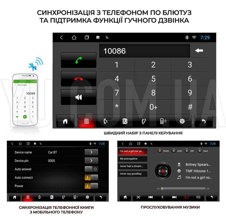 Автомагнітола PI-306 2/16GB + Android + GPS + WiFi + 2DIN MERCEDES Автомагнітола PI-306 2/16GB + Android + GPS + WiFi + 2DIN MERCEDES