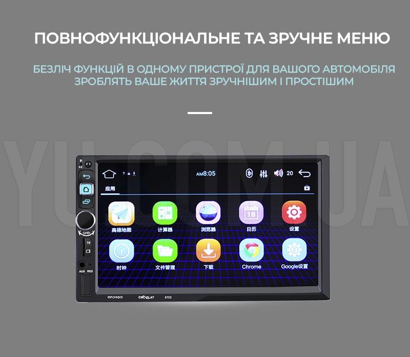 Автомагнітола 2DIN PI-8702 ANDROID GPS 7-дюймовий екран (1GB RAM + 16GB ROM) Автомагнітола 2DIN PI-8702 ANDROID GPS 7-дюймовий екран (1GB RAM + 16GB ROM)