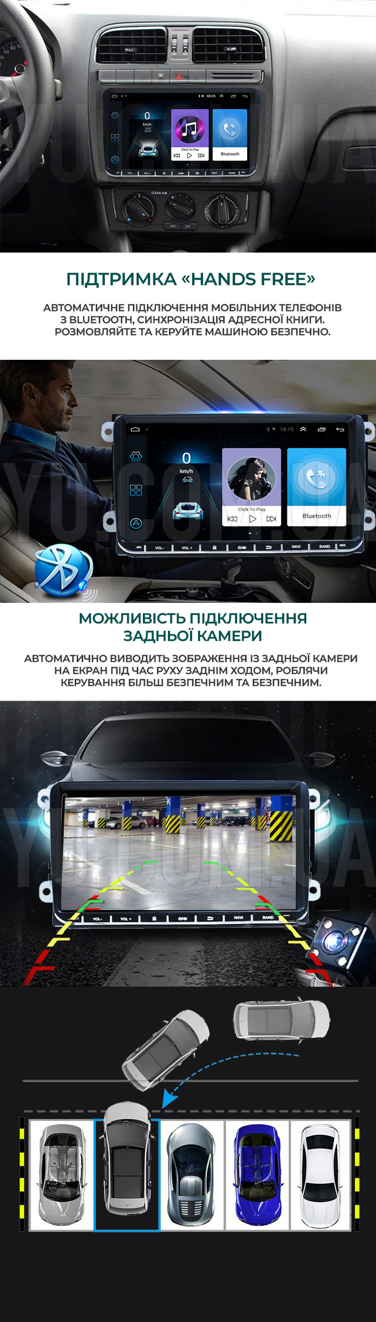 Автомобільна магнітола 2DIN PI-907 VW екран 9" Android 2/16Gb Bluetooth/GPS/Wi-Fi universal Автомобільна магнітола 2DIN PI-907 VW екран 9" Android 2/16Gb Bluetooth/GPS/Wi-Fi universal