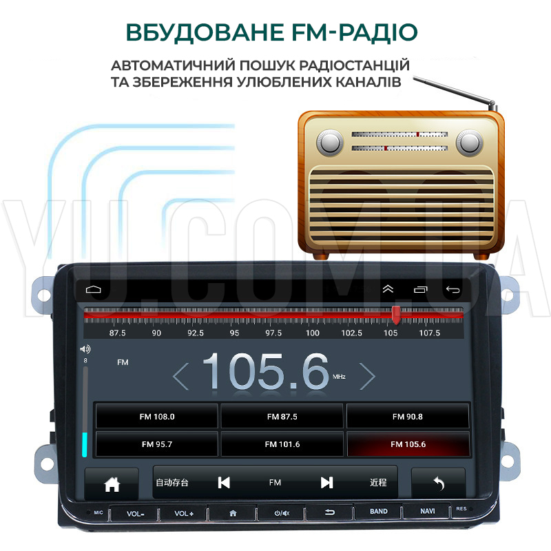 Автомобільна магнітола 2DIN PI-907 VW екран 9" Android 2/16Gb Bluetooth/GPS/Wi-Fi universal Автомобільна магнітола 2DIN PI-907 VW екран 9" Android 2/16Gb Bluetooth/GPS/Wi-Fi universal