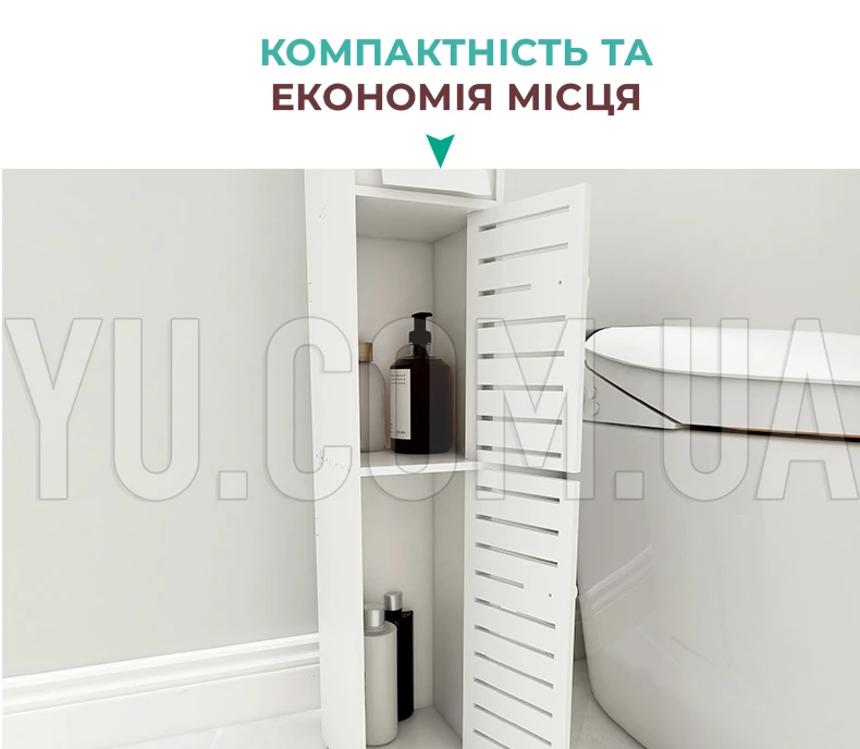 Шкаф стеллаж в ванную, полка PK-01 80*15*15см