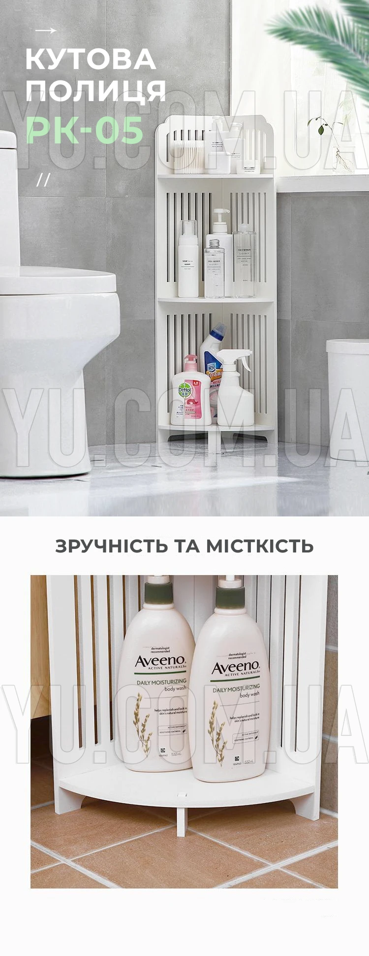 Полка стеллаж угловая РК-05 80*20*20 см