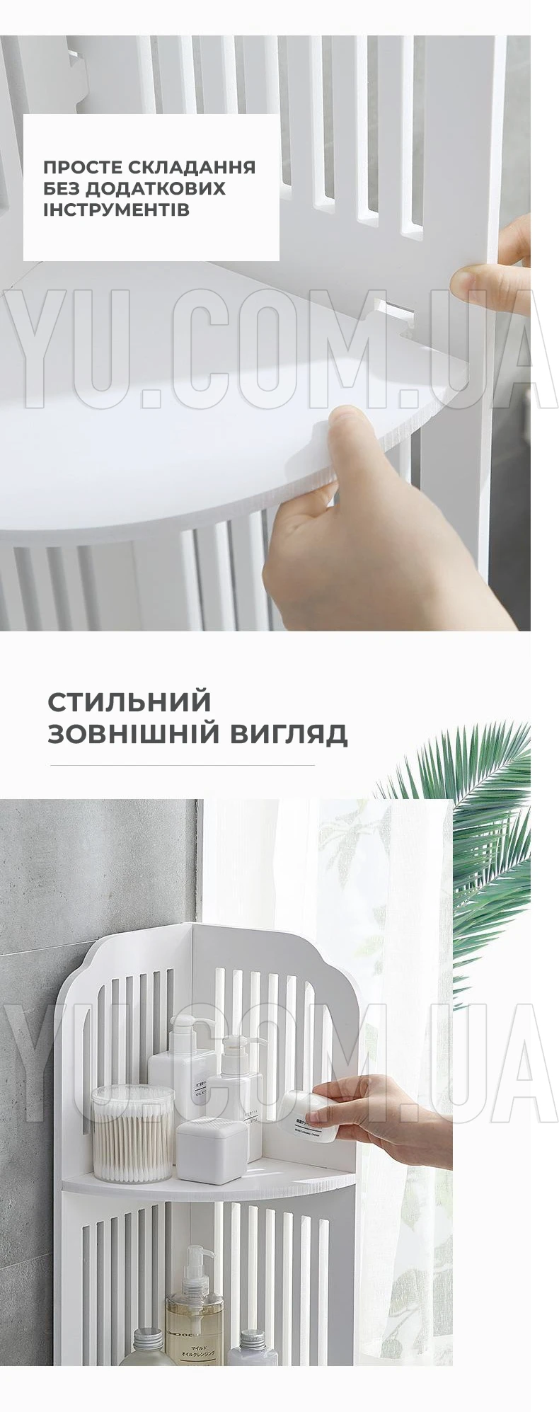 Полка стеллаж угловая РК-05 80*20*20 см