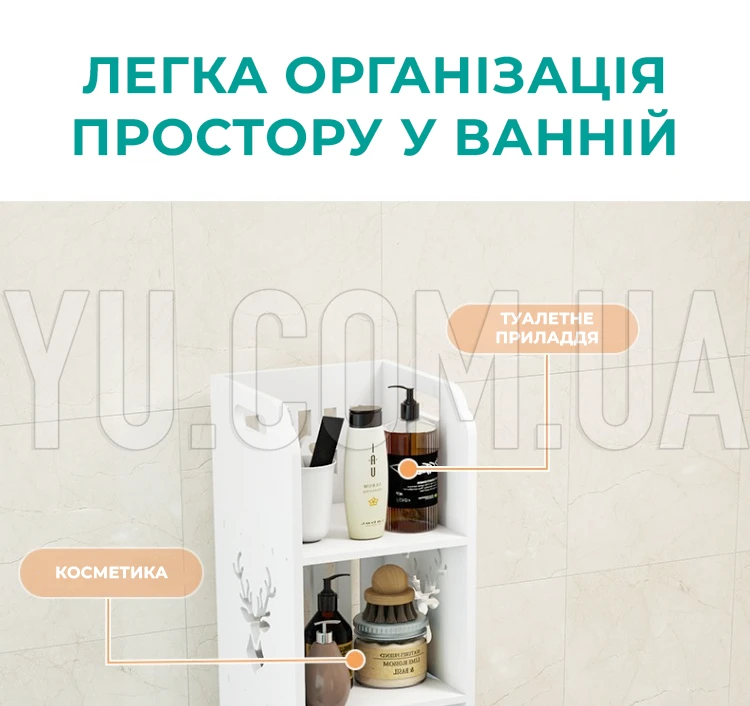 Полка стеллаж в ванную комнату PK-08 120*20*20 см