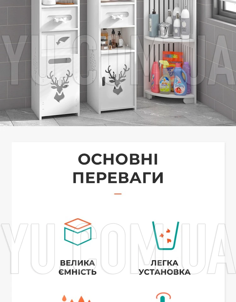 Полка стеллаж в ванную комнату PK-08 120*20*20 см
