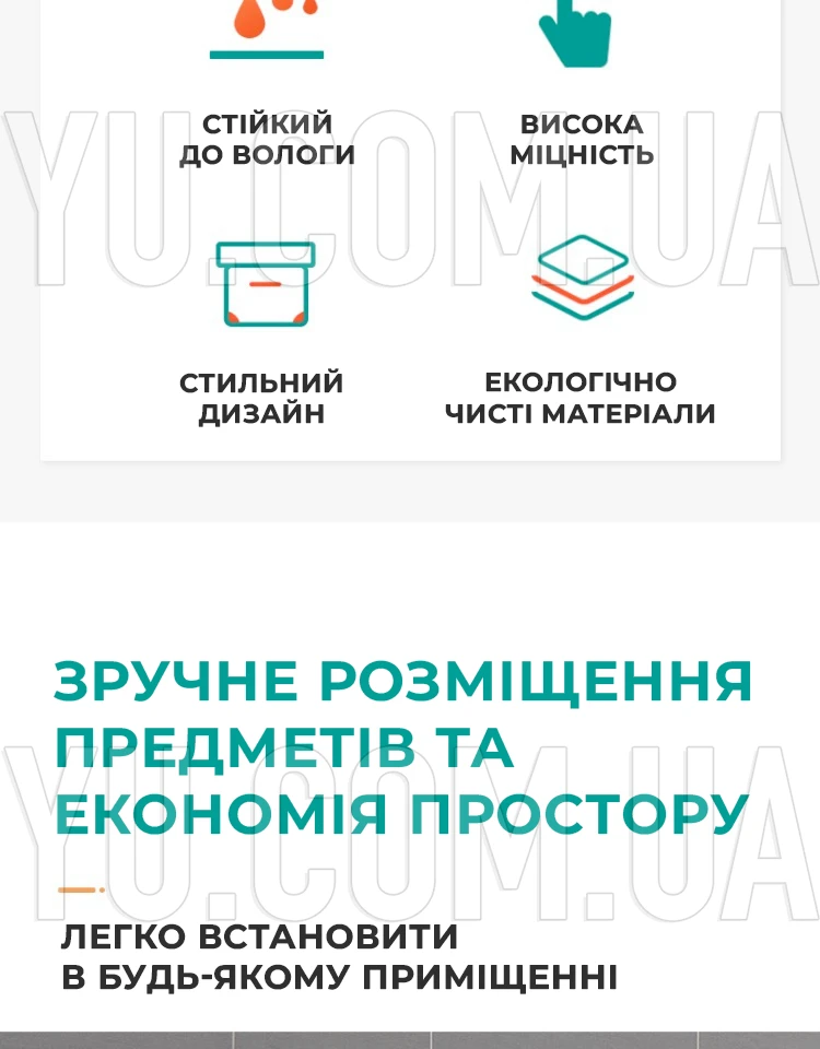 Полка стеллаж в ванную комнату PK-08 120*20*20 см