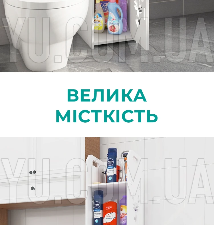 Полка стеллаж в ванную комнату PK-08 120*20*20 см