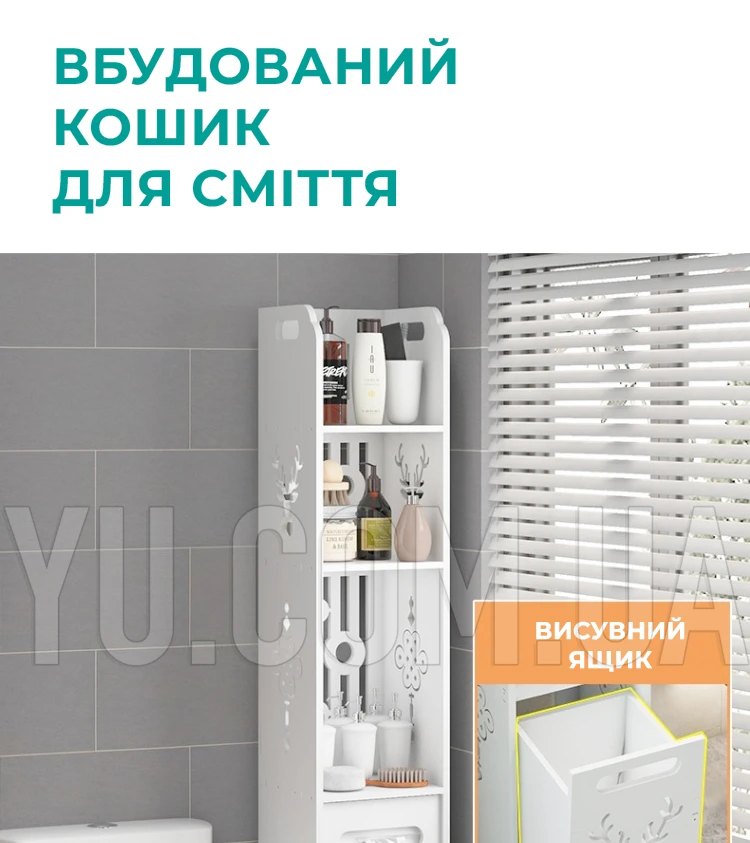 Полка стеллаж в ванную комнату PK-08 120*20*20 см