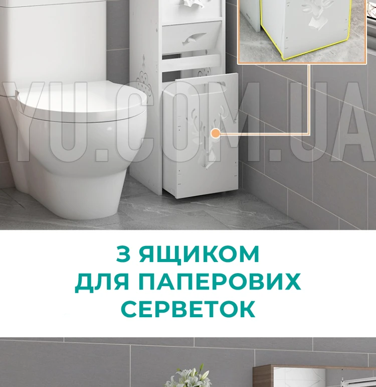 Полка стеллаж в ванную комнату PK-08 120*20*20 см