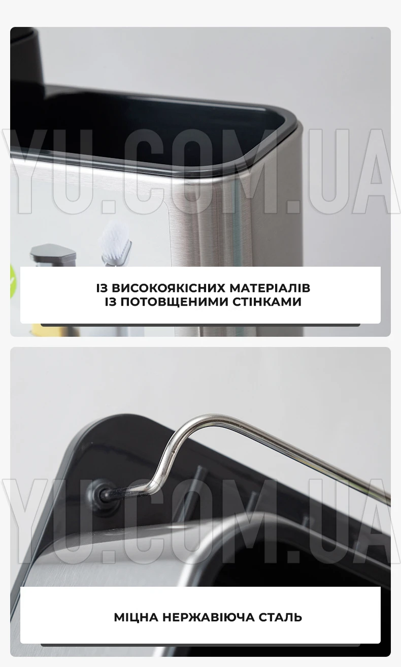 Диспенсер для моющего средства PK-1 с органайзером на кухню