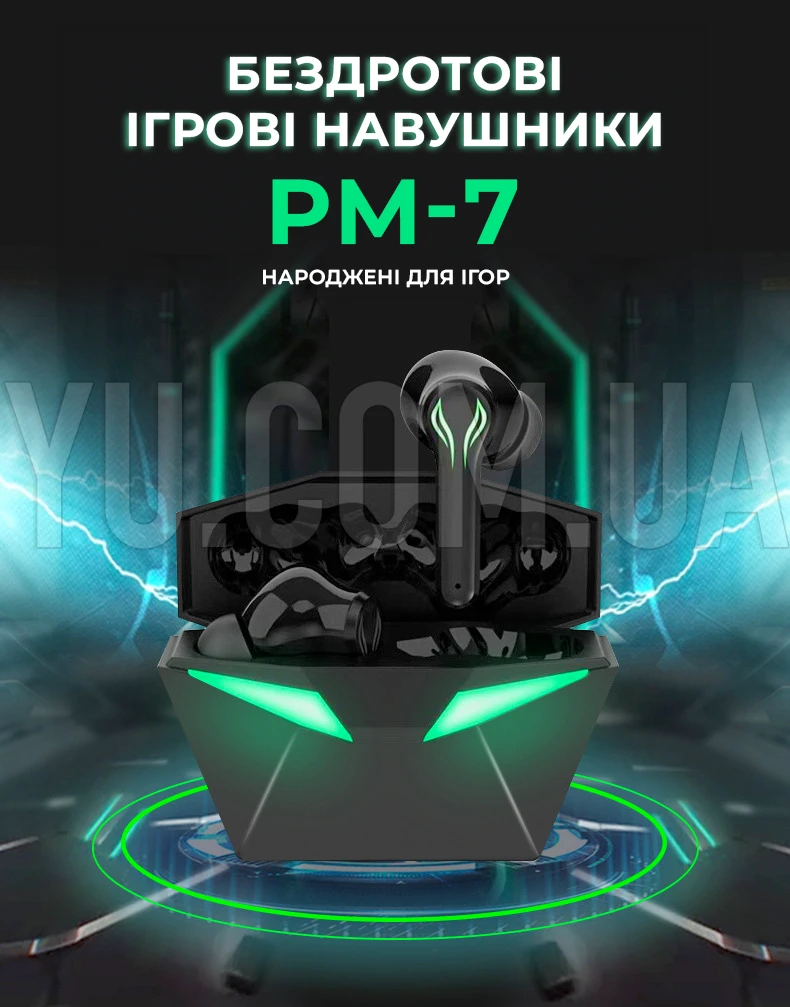 Беспроводные игровые наушники PM-7 PRO GAMING СТЕРЕО гарнитура с RGB подсветкой Беспроводные игровые наушники PM-7 PRO GAMING СТЕРЕО гарнитура с RGB подсветкой