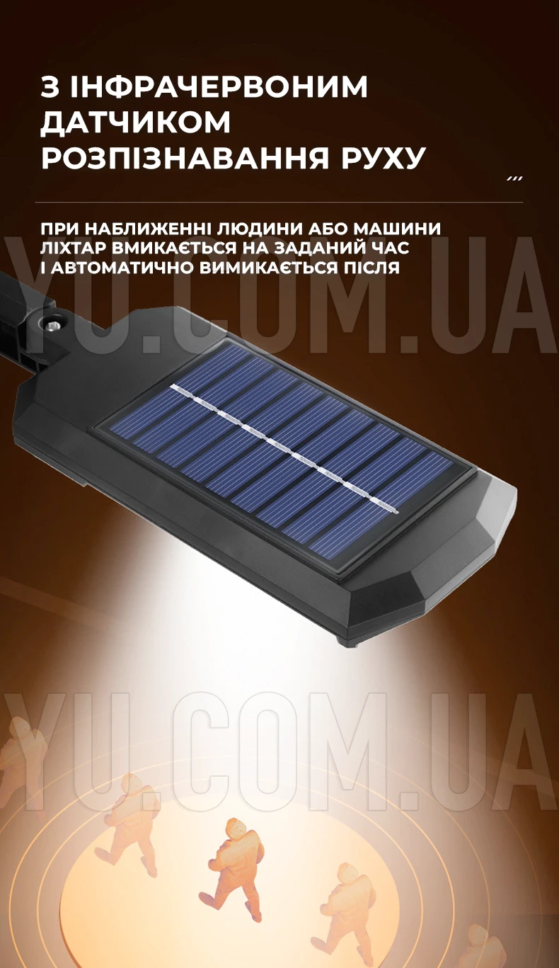 Вуличний прожектор/ліхтар PP-897C з пультом керування Вуличний прожектор/ліхтар PP-897C з пультом керування