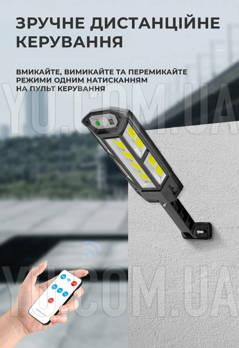 Вуличний прожектор/ліхтар PP-897C з пультом керування Вуличний прожектор/ліхтар PP-897C з пультом керування