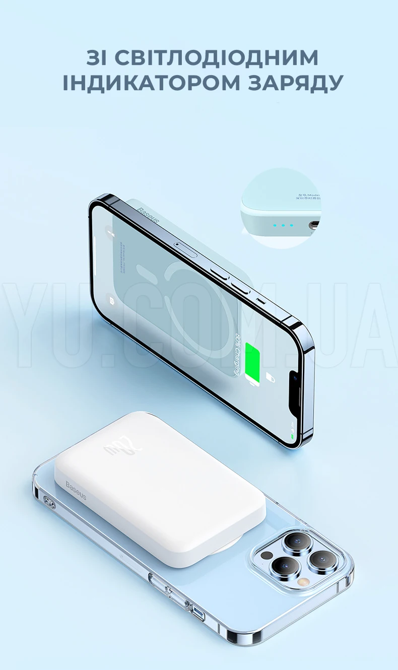 Портативний акумулятор із бездротовою зарядкою Baseus Magnetic Wireless Charging Power bank 10000mAh 20W (PPCX030004) Рожевий Портативний акумулятор із бездротовою зарядкою Baseus Magnetic Wireless Charging Power bank 10000mAh 20W (PPCX030004) Рожевий