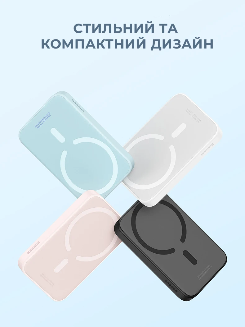Портативний акумулятор із бездротовою зарядкою Baseus Magnetic Wireless Charging Power bank 10000mAh 20W (PPCX030004) Рожевий Портативний акумулятор із бездротовою зарядкою Baseus Magnetic Wireless Charging Power bank 10000mAh 20W (PPCX030004) Рожевий
