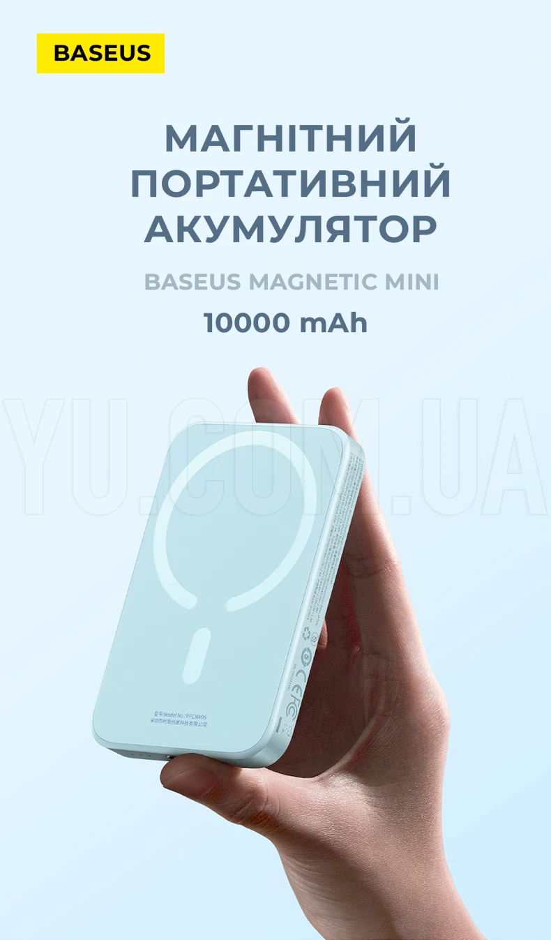 Портативний акумулятор із бездротовою зарядкою Baseus Magnetic Wireless Charging Power bank 10000mAh 20W (PPCX030004) Рожевий Портативний акумулятор із бездротовою зарядкою Baseus Magnetic Wireless Charging Power bank 10000mAh 20W (PPCX030004) Рожевий